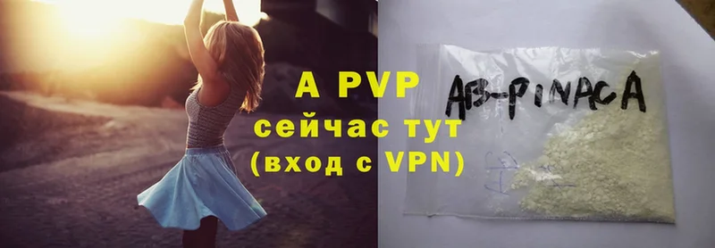 Alpha PVP крисы CK  Мичуринск 